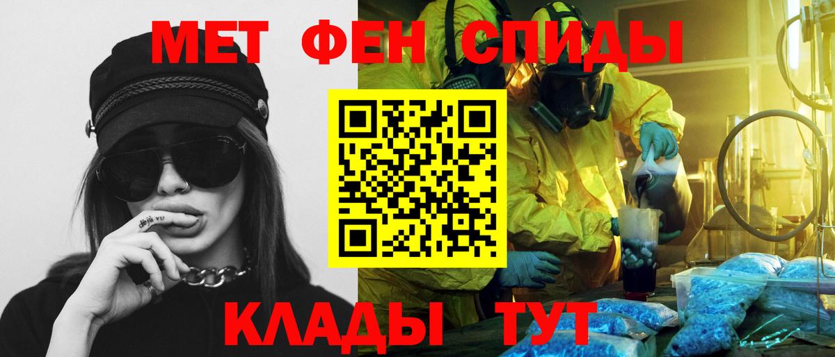 Amphetamine VHQ Коммунар