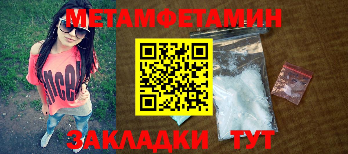 АМФЕТАМИН Розовый  Вход с VPN  АМФ  АМФ  Коммунар 
