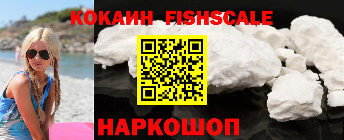 Коммунар  купить закладку  COCAIN Columbia  Кокаин  Вход с VPN  COCAIN Перу 
