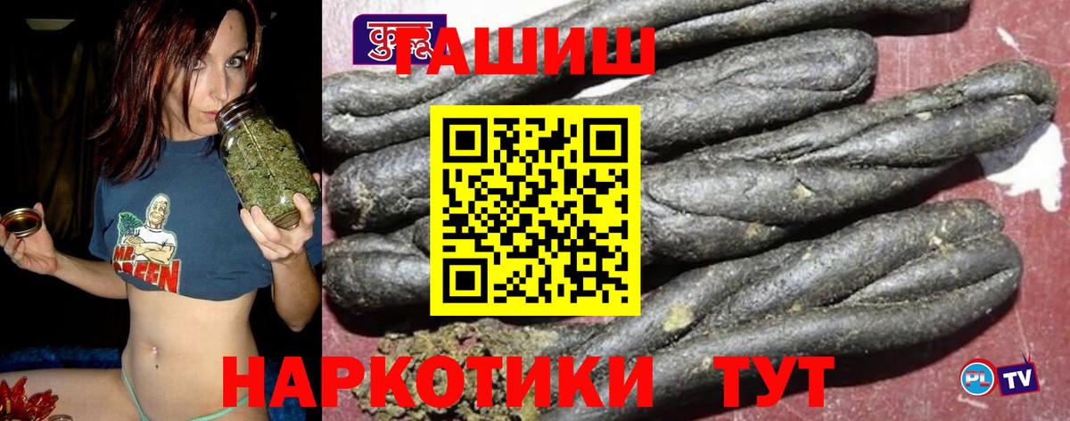 ГАШИШ hashish Коммунар