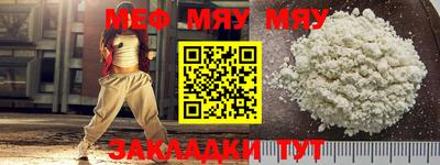 прущая мука Кинель