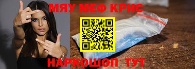прущая мука Кинель