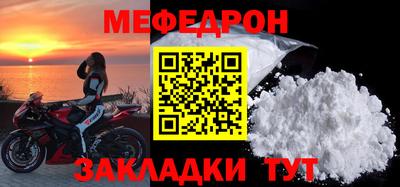 первитин Кингисепп