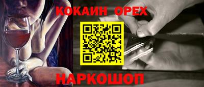 первитин Кингисепп