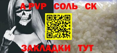 первитин Кингисепп