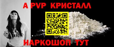 прущая мука Кинель