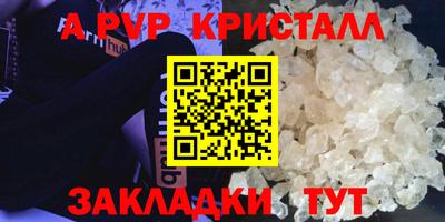 первитин Кингисепп