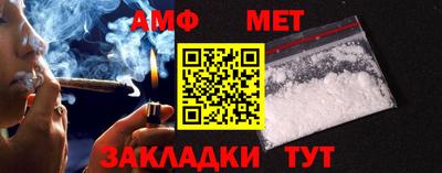 первитин Кингисепп