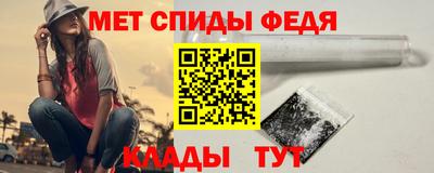 первитин Кингисепп