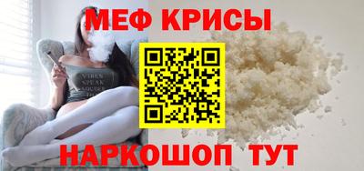 первитин Кингисепп