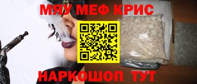 прущая мука Кинель