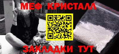 прущая мука Кинель