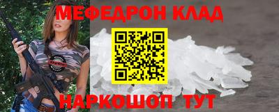 прущая мука Кинель