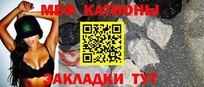 прущая мука Кинель