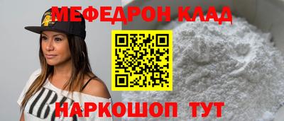 первитин Кингисепп