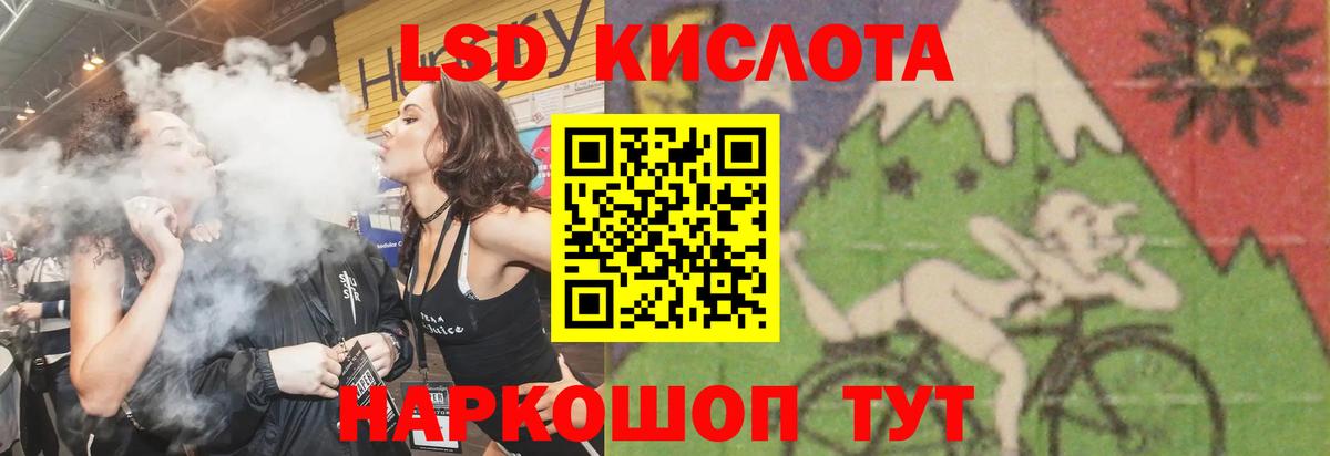 ЛСД экстази ecstasy  Вход с VPN  Коммунар 
