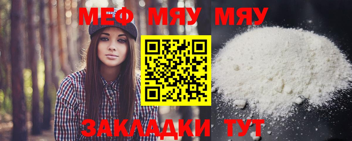 Коммунар  Меф VHQ  Вход с VPN  МЕФ  МЕФ 4 MMC 