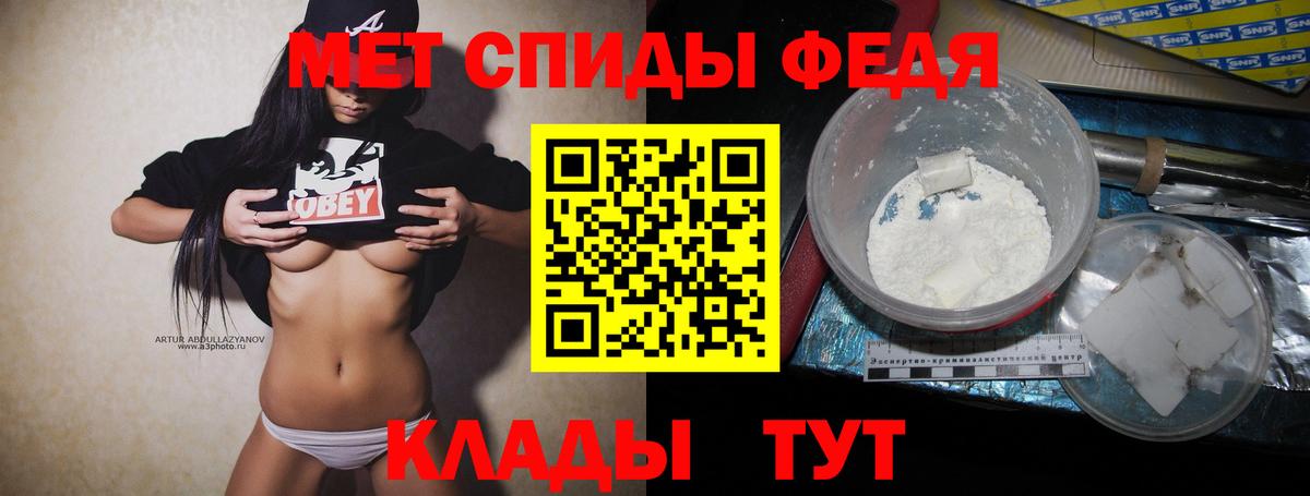 Меф кристаллы  Мефедрон  COCAIN  Бошки Шишки  A PVP СК   ГАШИШ  Коммунар  Вход с VPN 