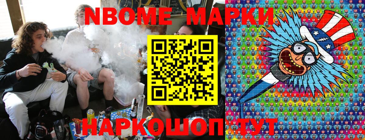 Наркотические марки 1,5мг  Наркотические марки 1,5мг  Вход с VPN  Коммунар 