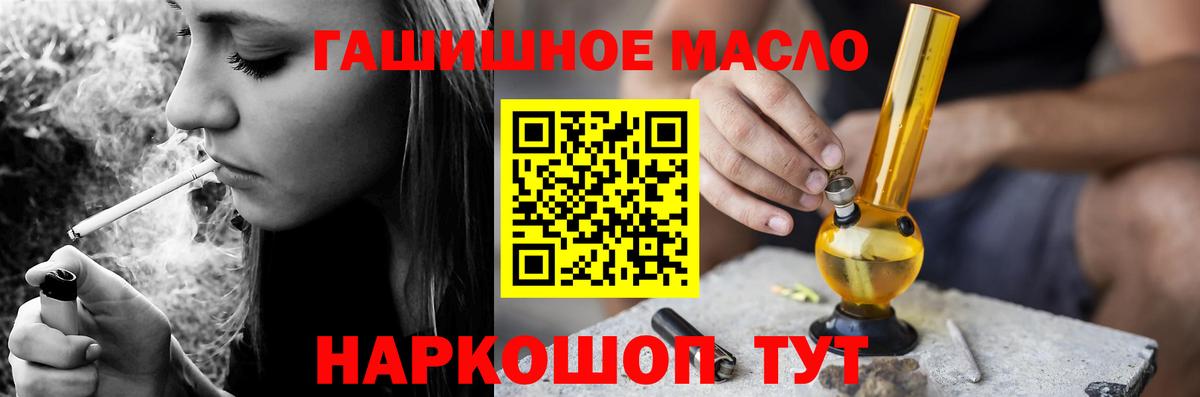Дистиллят ТГК жижа  Вход с VPN  Дистиллят ТГК концентрат  Коммунар 