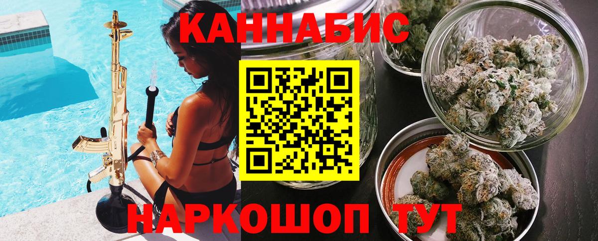 МАРИХУАНА гибрид  Бошки Шишки индика  Вход с VPN  МАРИХУАНА индика  Коммунар  Марихуана тримм 